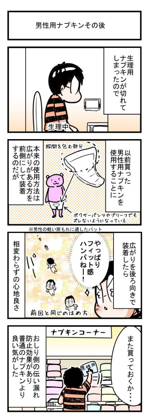 20180726