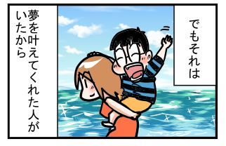 男装女子と女装男子の日常 最終回 デジタル漫画家見習い中 Powered By ライブドアブログ