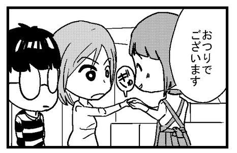 20170507