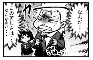 見出し