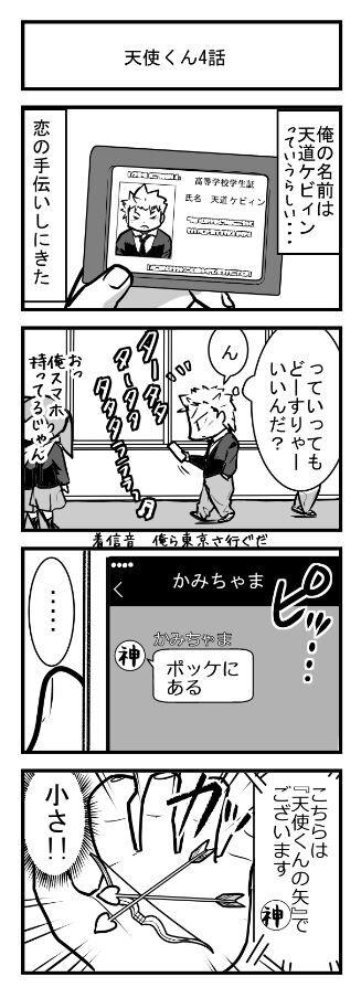 お蔵ネーム4