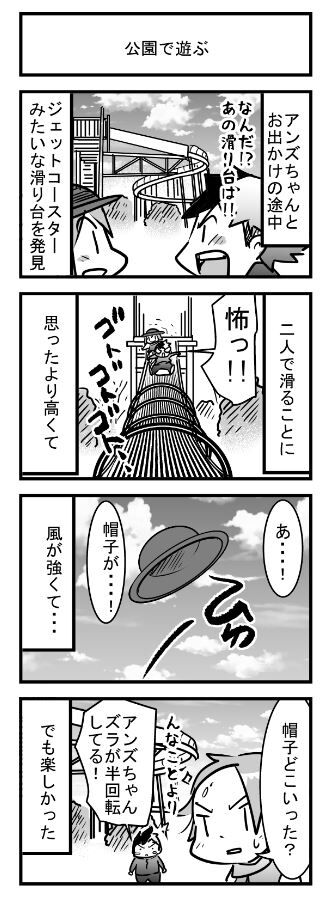 公園