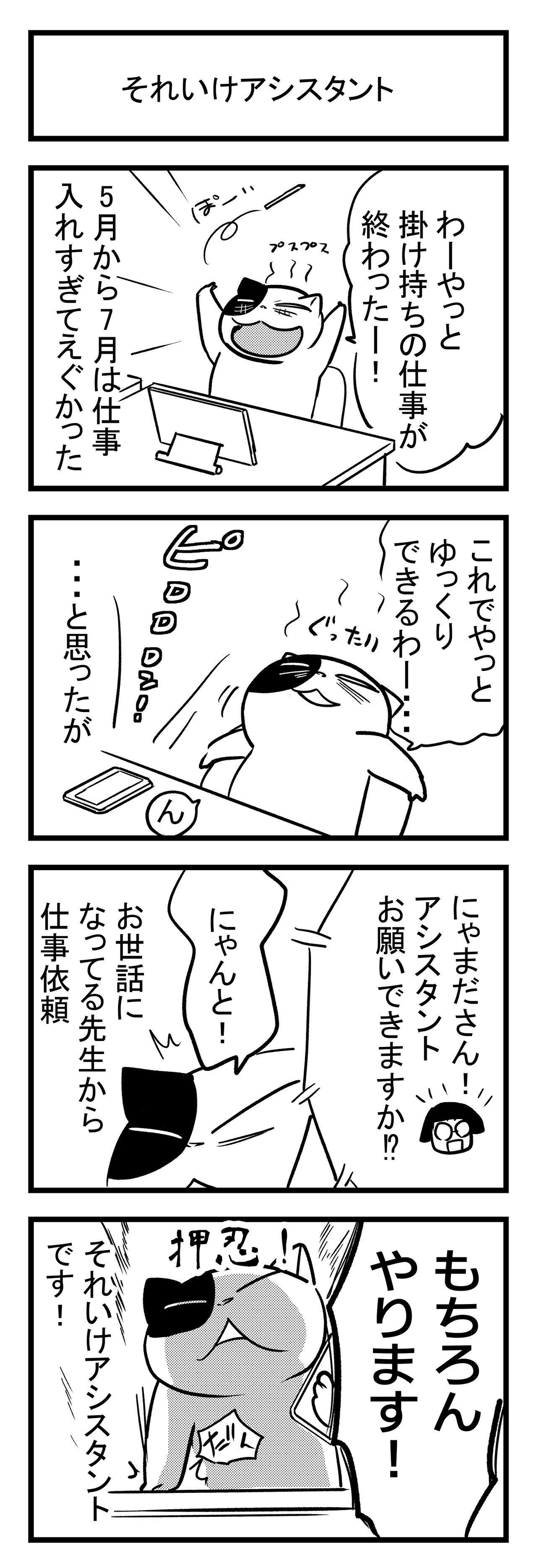 漫画日誌 漫画アシスタント中 木の描き方 にゃまだにゃがるの漫画屋さん Powered By ライブドアブログ