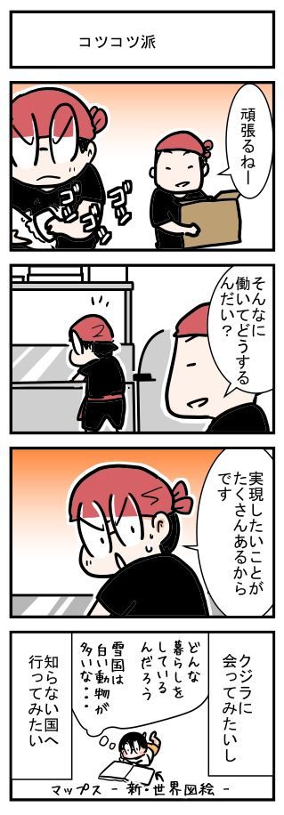 実現したいこと