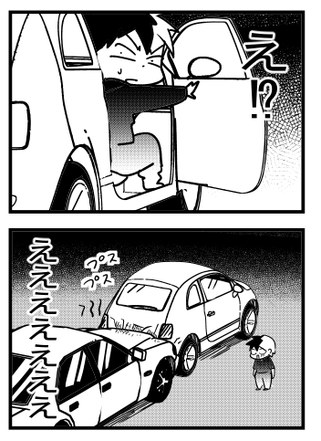 漫画日記2