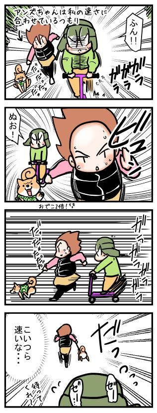 山の神現る 箱根駅伝風 デジタル漫画家見習い中 Powered By ライブドアブログ 山の神現る 箱根駅伝風 デジタル漫画家見習い中 Powered By ライブドアブログ