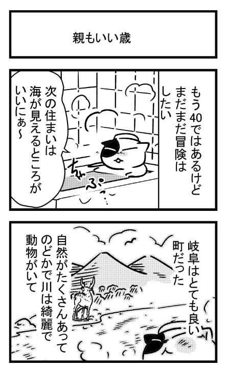 漫画日誌1