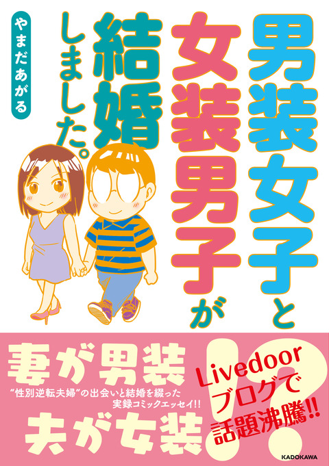 IN01