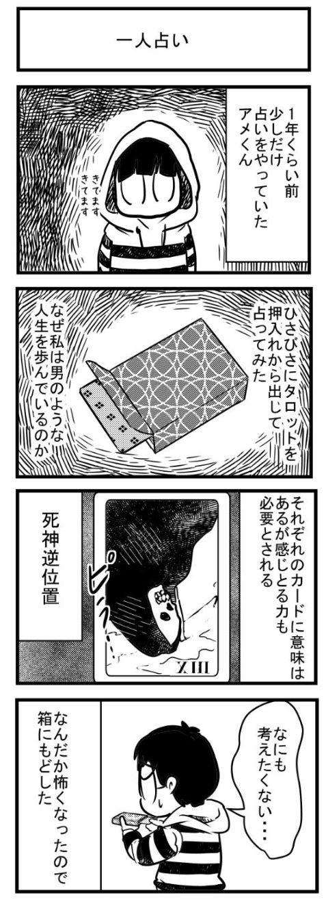 20171229