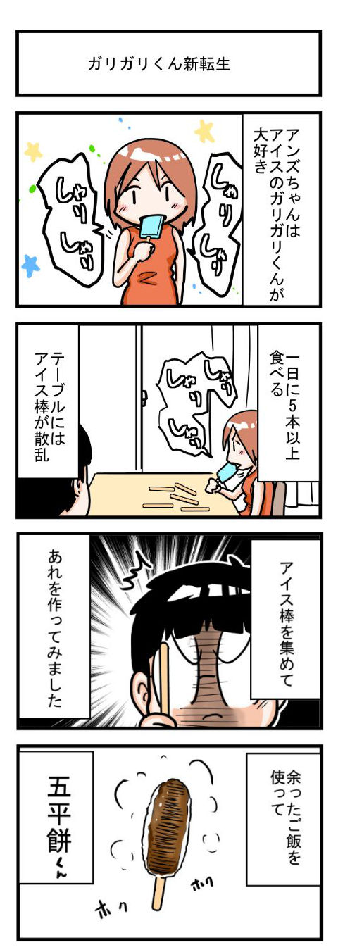 20180504