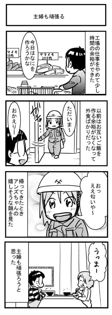 01312018