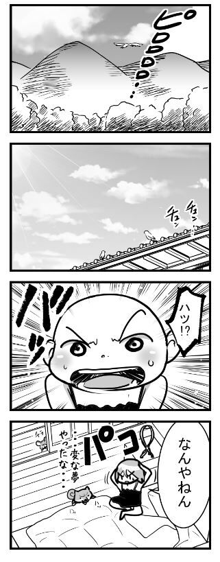 お蔵入り漫画おまけ2