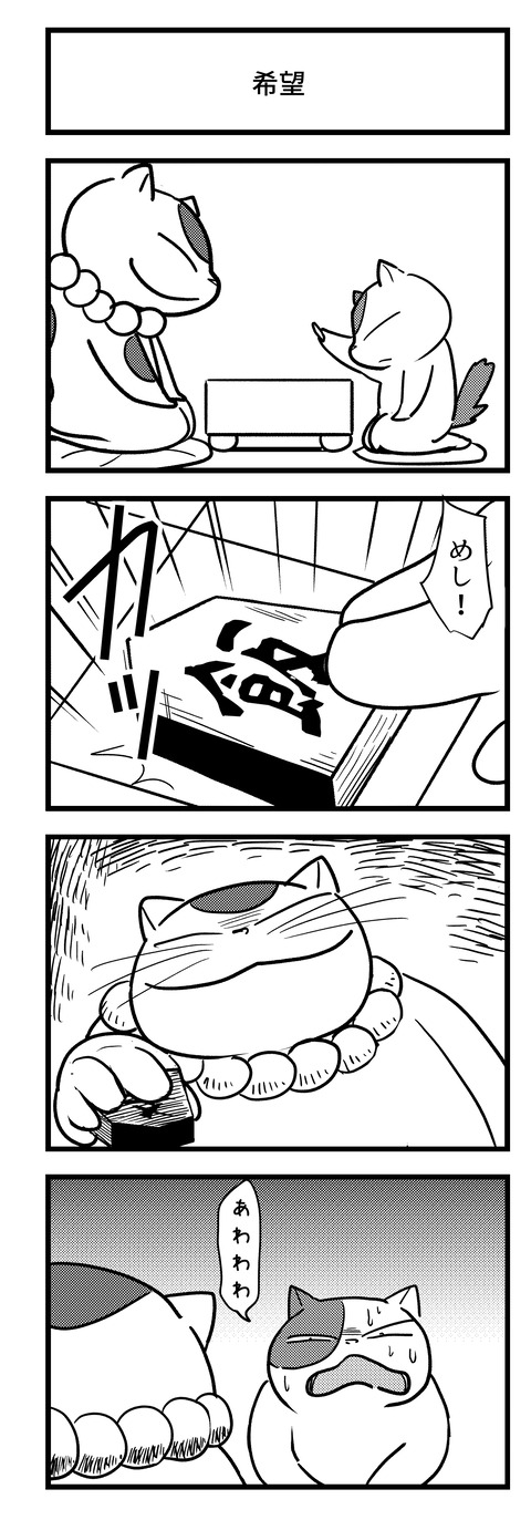 日記