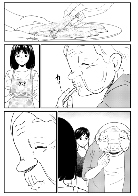 お菓子漫画