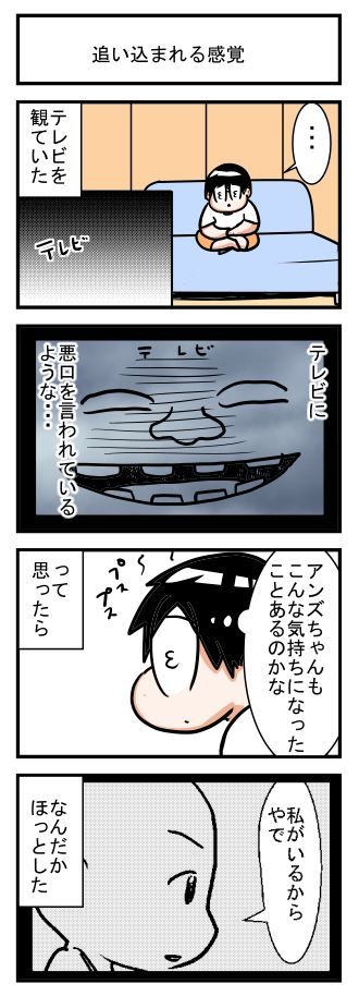 テレビ