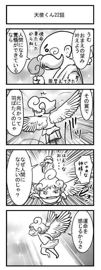 お蔵入り漫画22