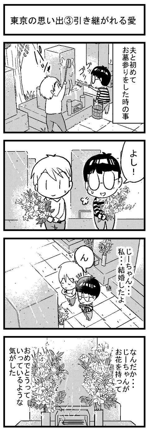 2男装女子の女装男子日常ブログ2017080501