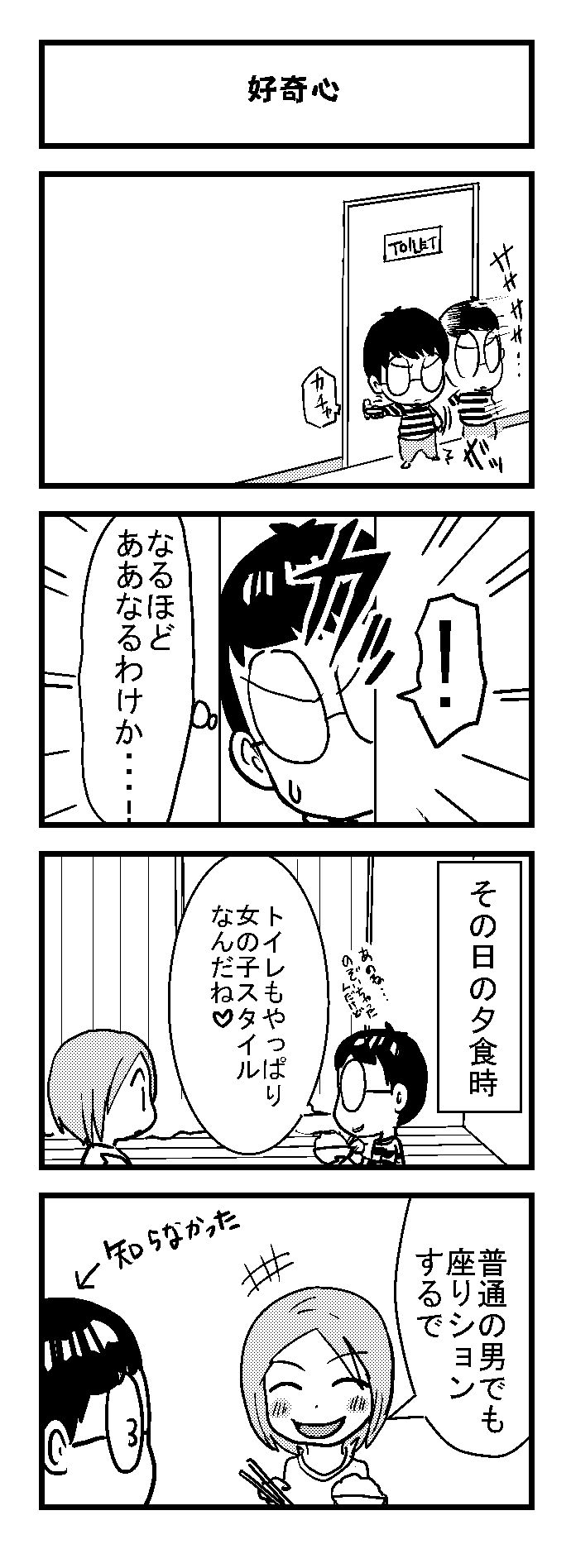 漫画家あるある デジタル漫画家見習い中 Powered By ライブドアブログ 漫画家あるある デジタル漫画家見習い中 Powered By ライブドアブログ