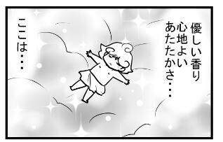 見出し