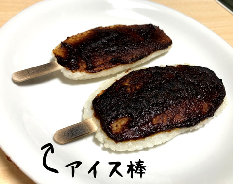 S__1638402