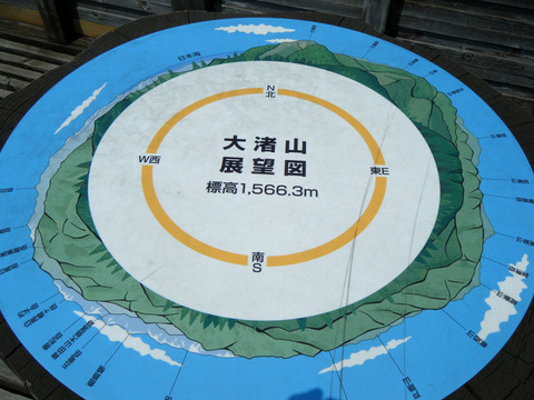 160520 oonagiyama-007