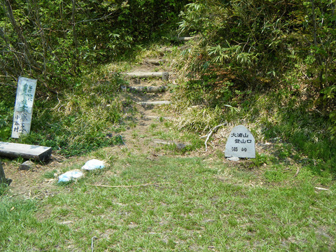 160520 oonagiyama-001