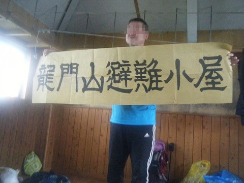 210904sinokumakai-011