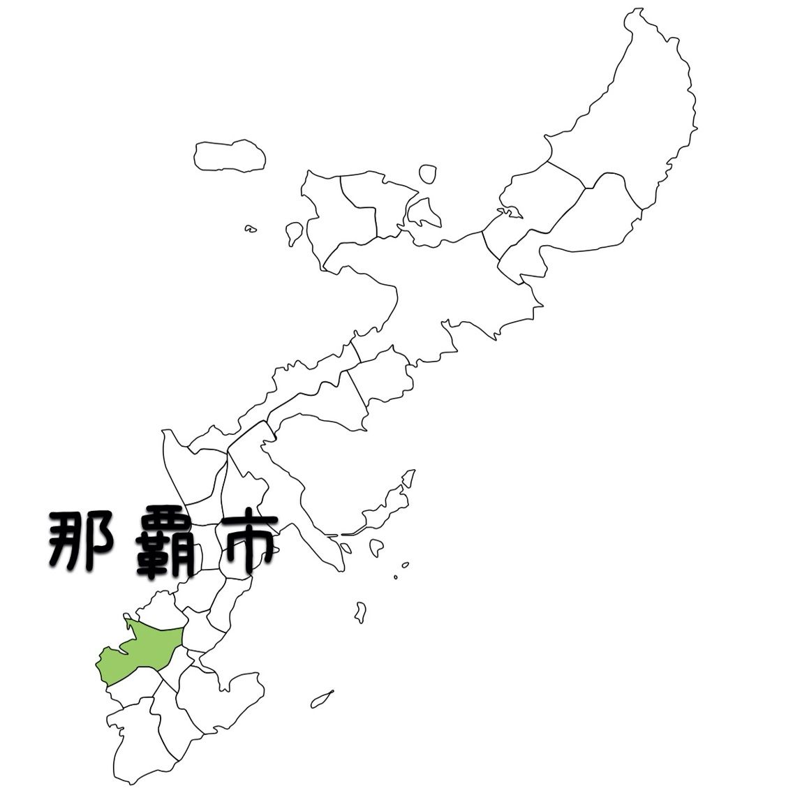 沖縄 県庁 所在地 沖縄県の県名と県庁所在地名は同じ 違う 正解は Stg Origin Aegpresents Com 沖縄 県庁 所在地 沖縄県の県名と県庁所在地名は同じ 違う 正解は Stg Origin Aegpresents Com