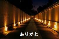 御供所の寺道