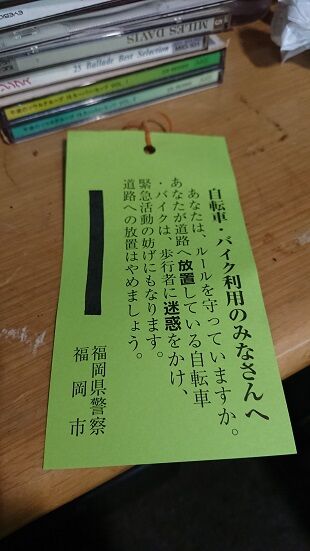2月13日