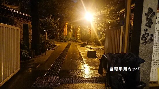 DSC_0037-5時29分