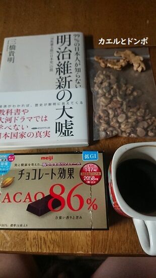 DSC_0020-26日3時5分