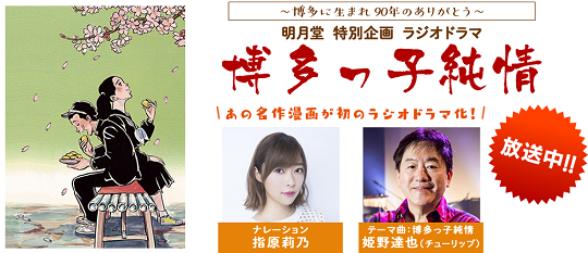 1000以上 姫野 達也 奥さん 1000以上 姫野 達也 奥さん