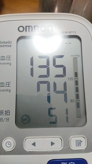 2月11日-1