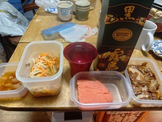 260112094949755-9��49ʬ