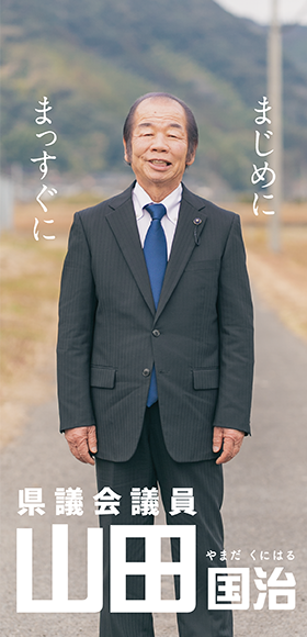 6つの柱ポーズ