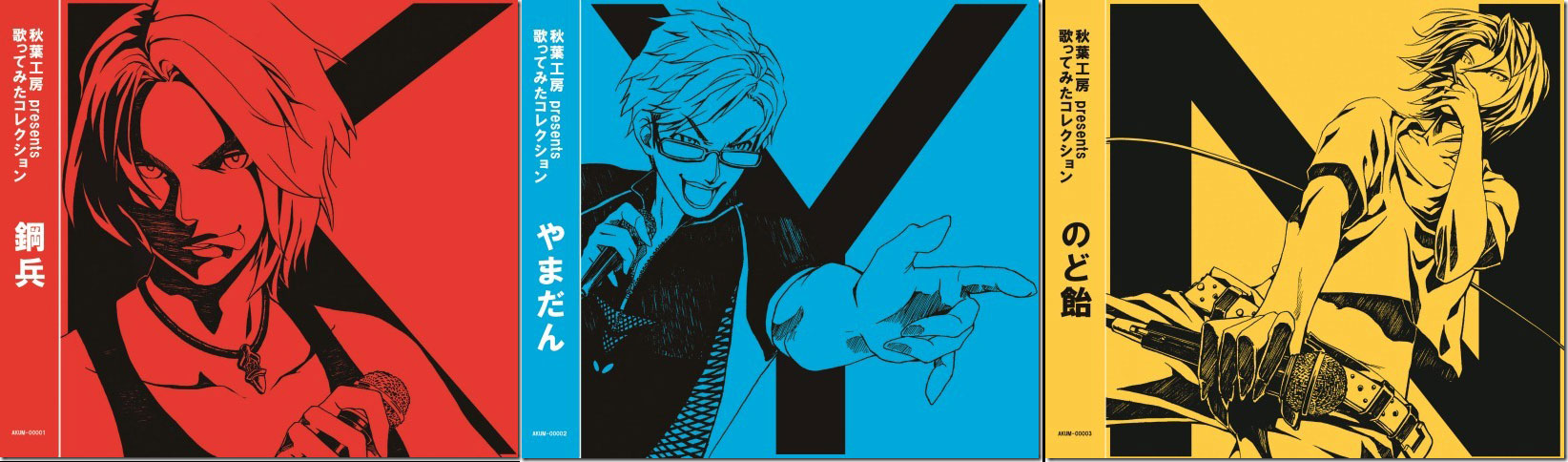 つ ついに個人cdが出る やまだんの全力sparking