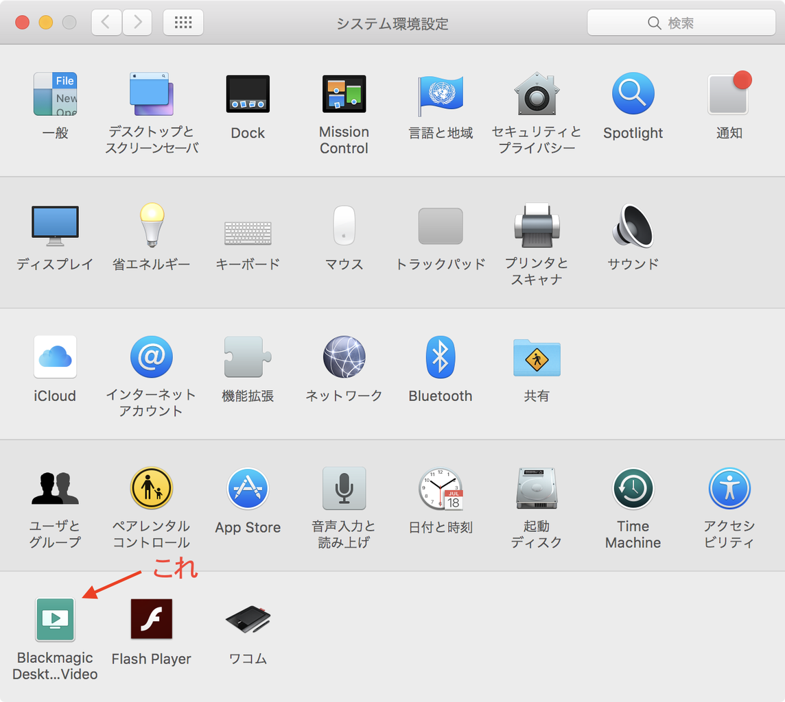 blackmagic desktop video utility not seeing device blackmagic desktop video utility not seeing device