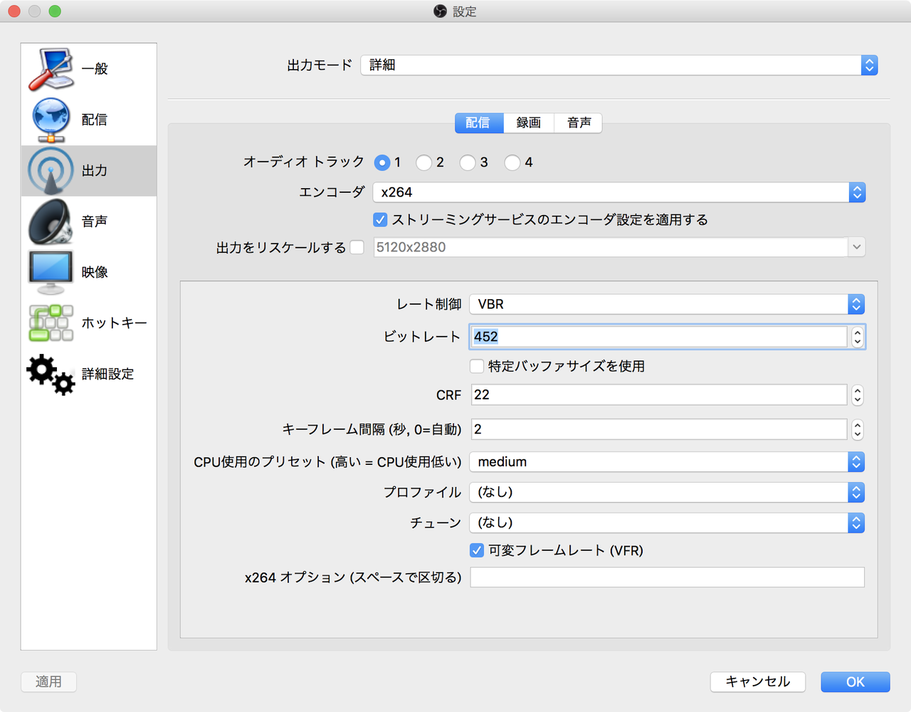 ツイキャスでステレオ音声放送 Macでゲーム配信 仮