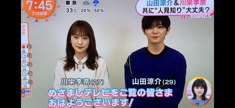 545705A2-20BA-43A1-B686-93BDA3E4BD31