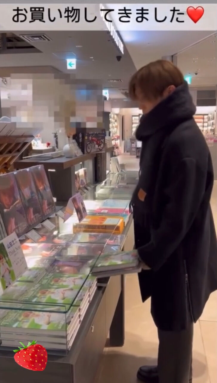 涼介のお買い物姿はレア映像⭐️@1月30日は山田涼介の日 : 山田涼介の