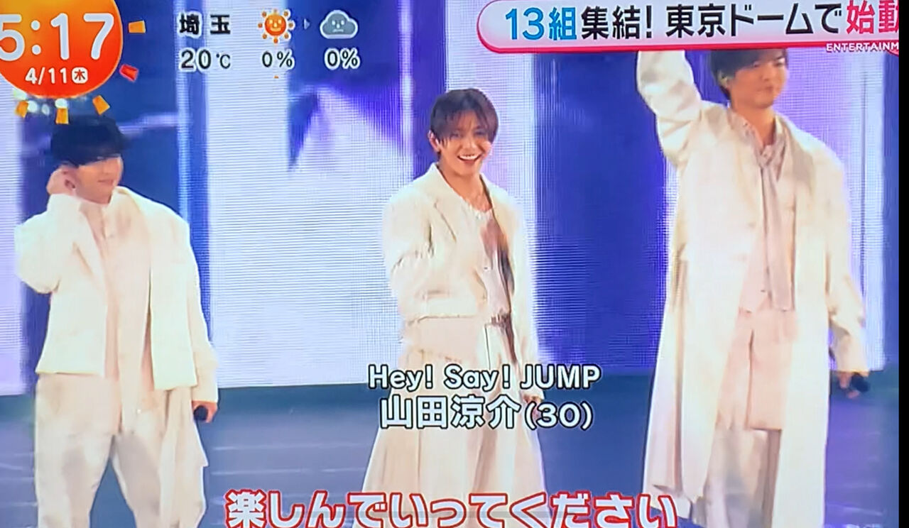 やま様❤️おまとめ専用ページです♡4/16まで♡ with 2022年3月号【表紙:山田涼介 (Hey! Say! JUMP)】 [雑誌] |本