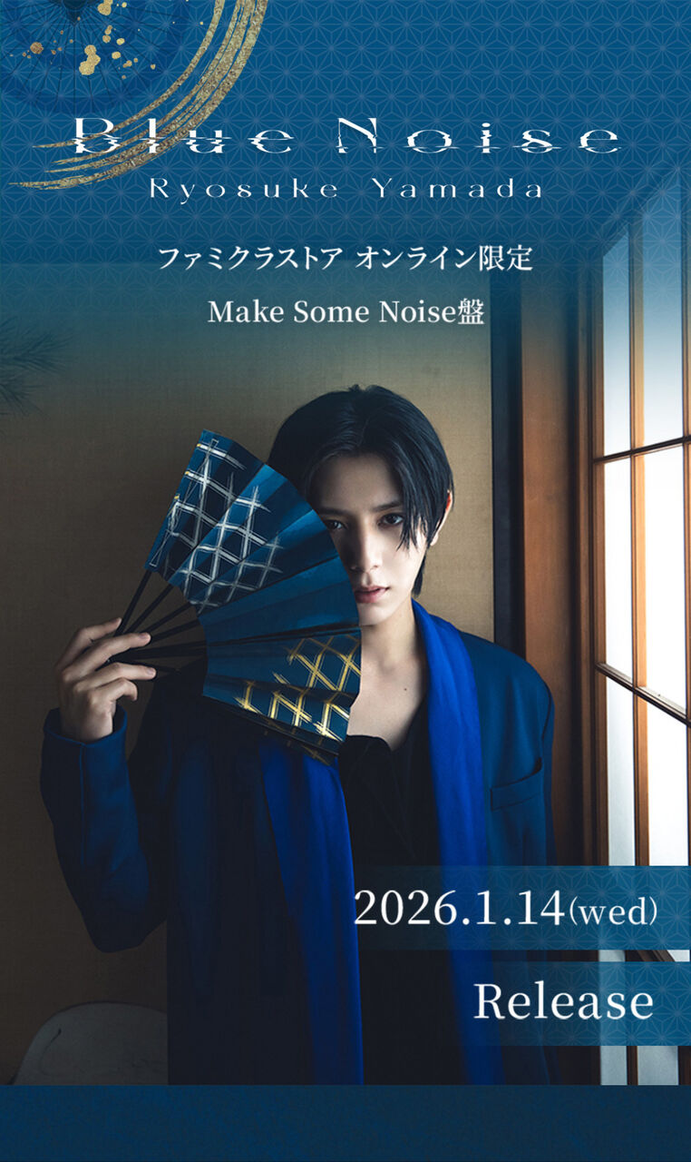 ファミクラ盤予約開始💙その名もファミクラストア オンライン限定 Make