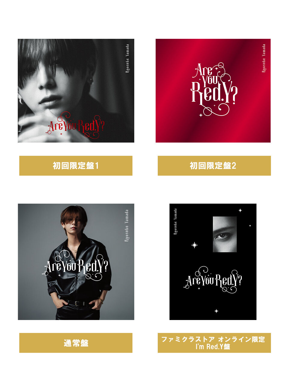 Ryosuke Yamada（山田涼介） 「Are You Red.Y？」ジャケット写真公開