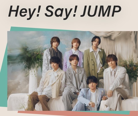 Hey! Say! JUMP S say グッズ詳細❤️Hey! Say! JUMP DOME TOUR 2025