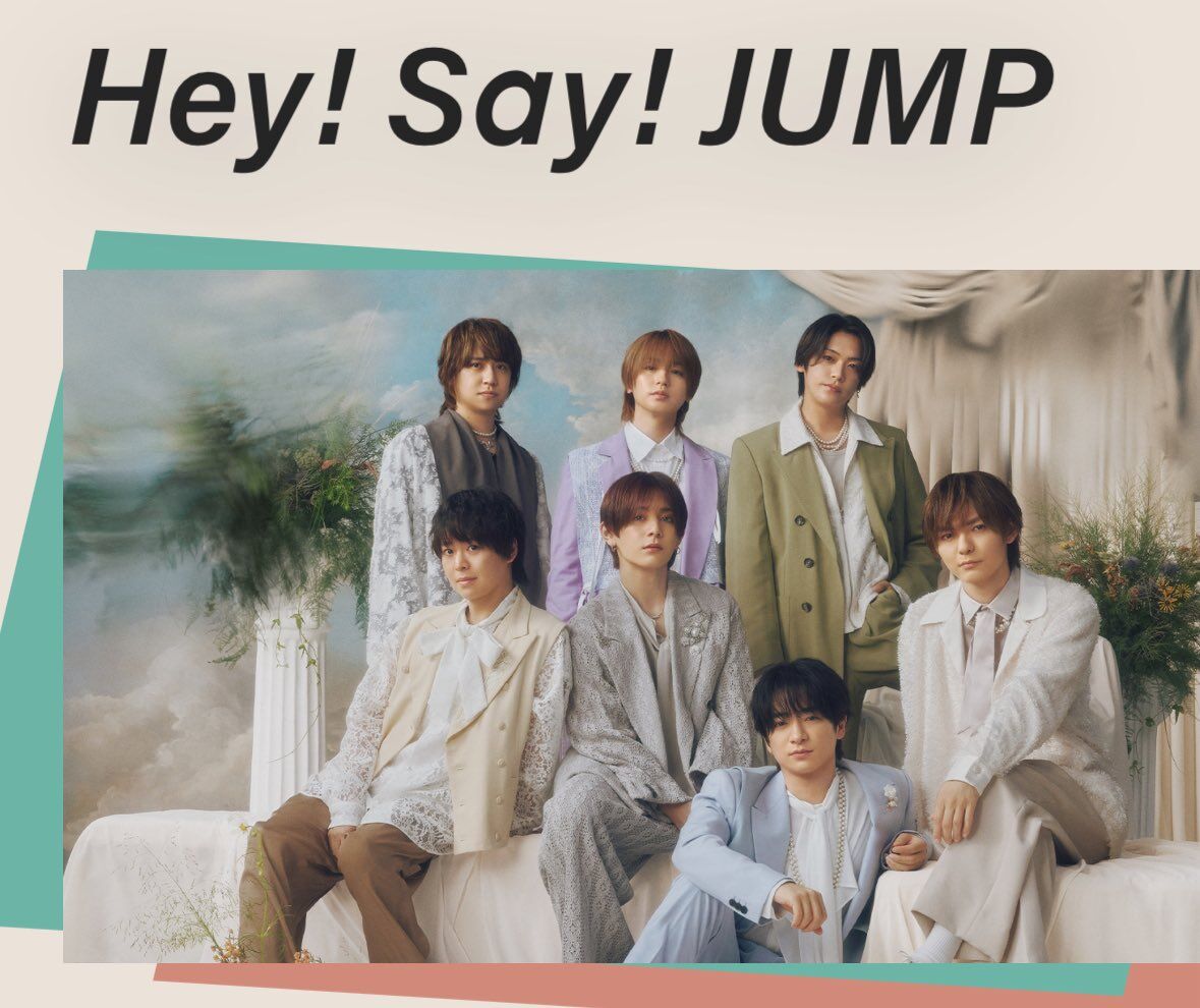 せん Hey! Say! JUMP 2025-2026 グッズセット Hey! Say! JUMP S say グッズ詳細❤️Hey! Say! JUMP DOME TOUR 2025