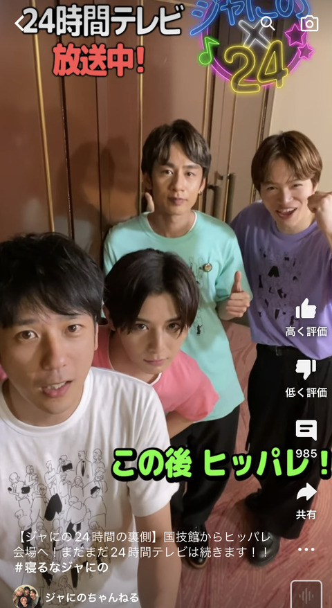 535F6438-2208-4ED6-9EEE-2CA5A84DA6AF