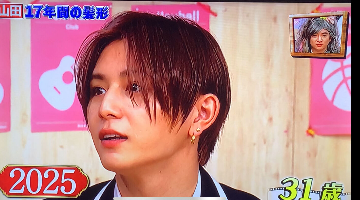 山田涼介17年間のヘアスタイル❤️ 2025年から2009年@4/12スクール革命 