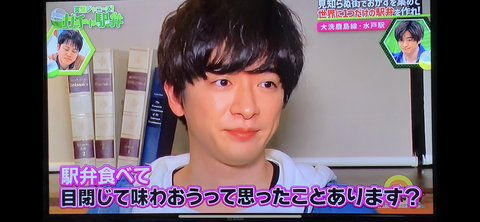 238B42D6-AE02-4939-95CF-BEFB23AAB020