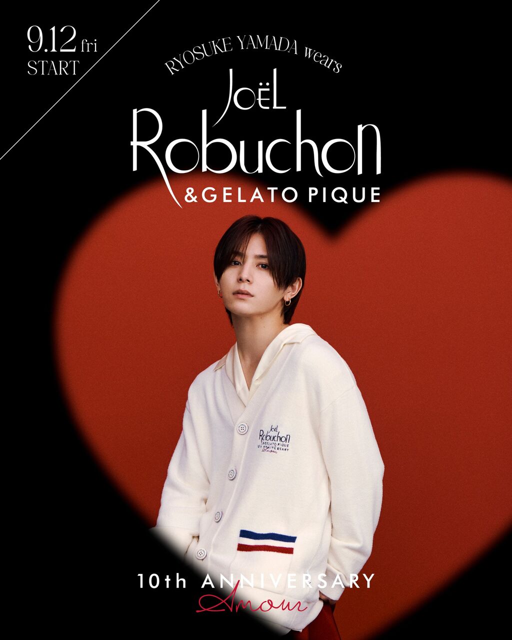 gelato pique JOEL ROBUCHON 山田涼介 ブランケット 18505-3516-